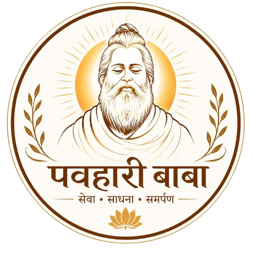 Pawahari Baba Ashram Logo
