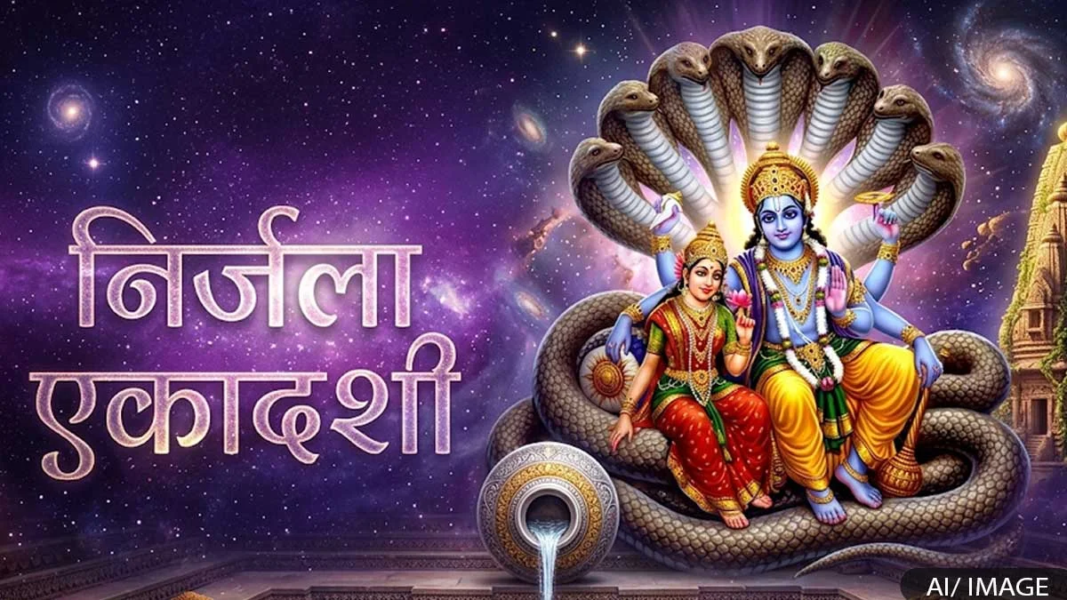 25 जून 2026 को मनाई जाने वाली निर्जला या भीमसेनी एकादशी है I
