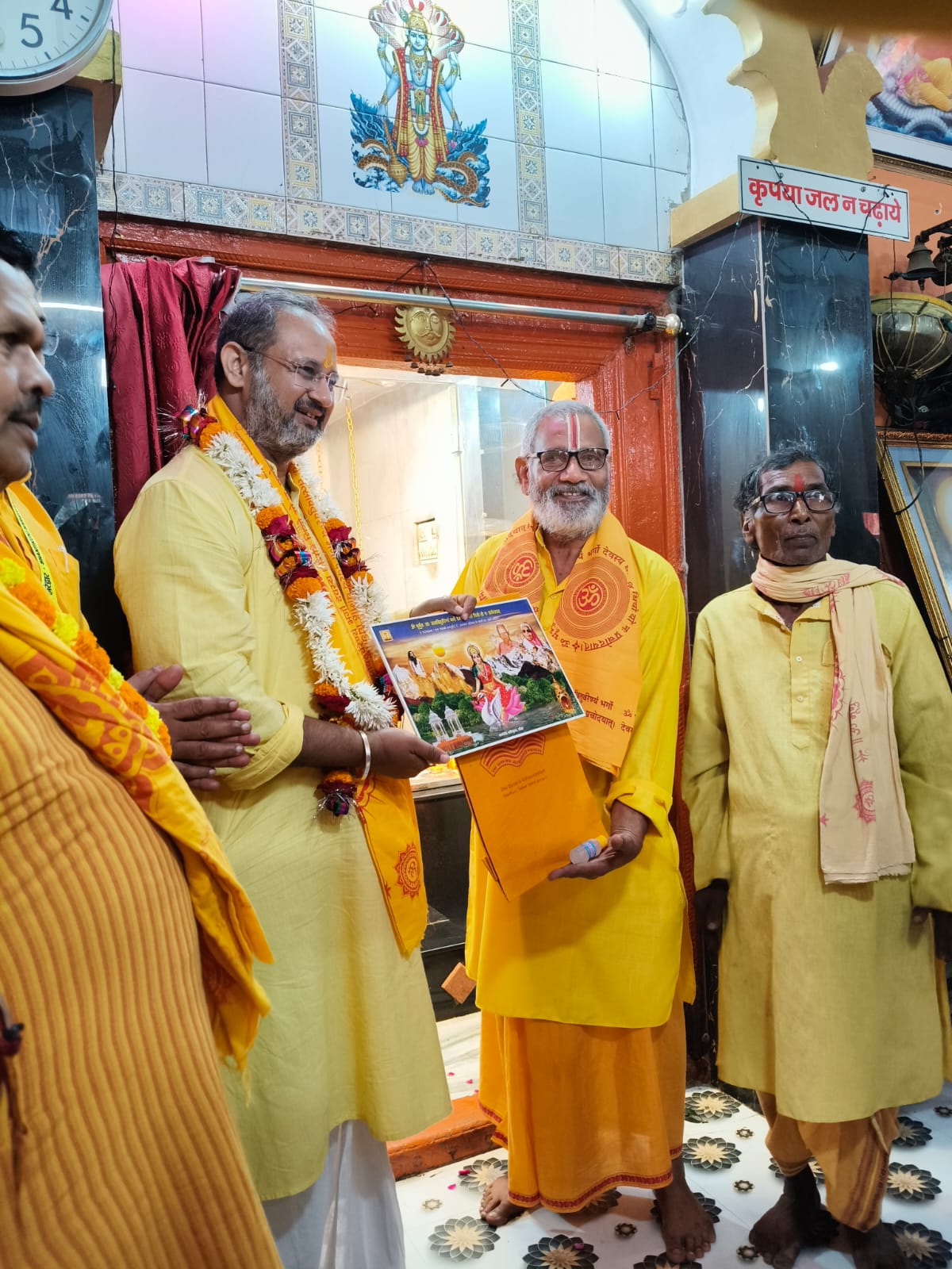 PAWHARI BABA DARSHAN