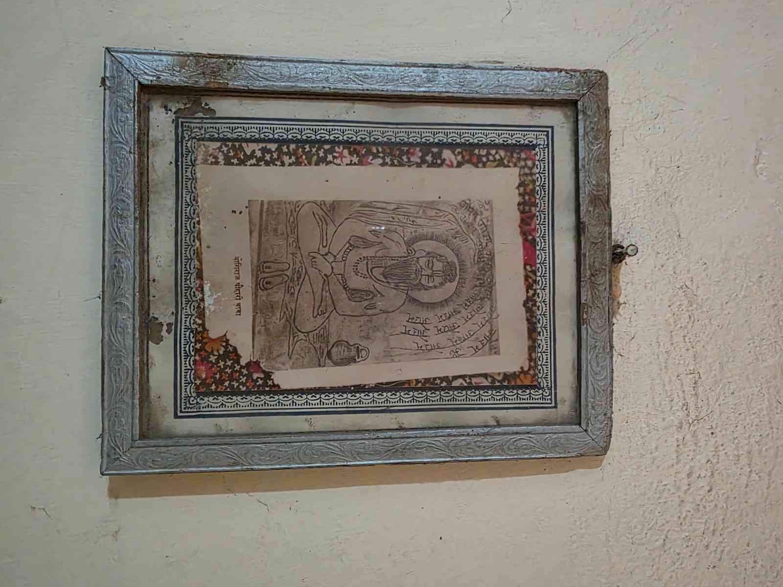 Pawhari Baba Padchinh Ghazipur Kurtha
