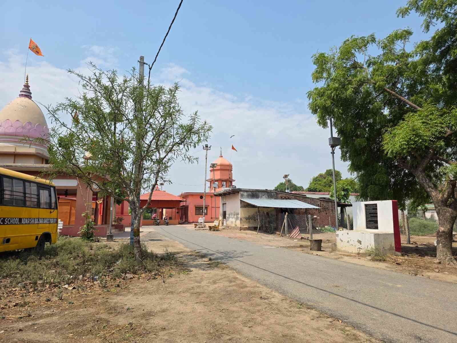 Pawhari Baba Padchinh Ghazipur Kurtha