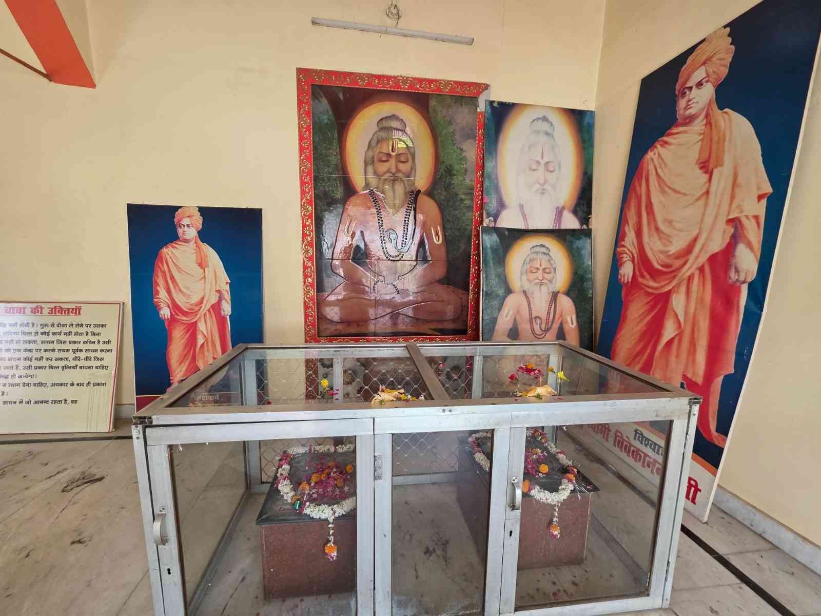 Pawhari Baba Padchinh Ghazipur Kurtha